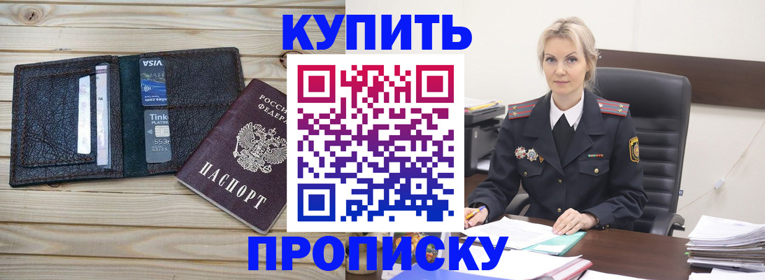 найти адрес прописки в Суровикино