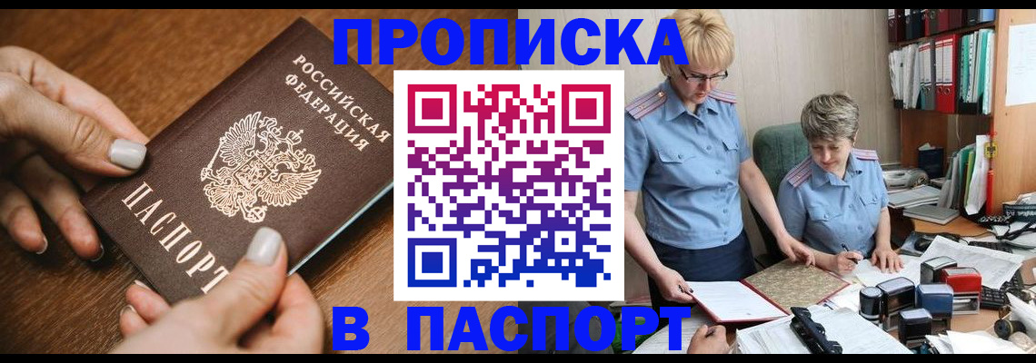 регистрация в Суровикино