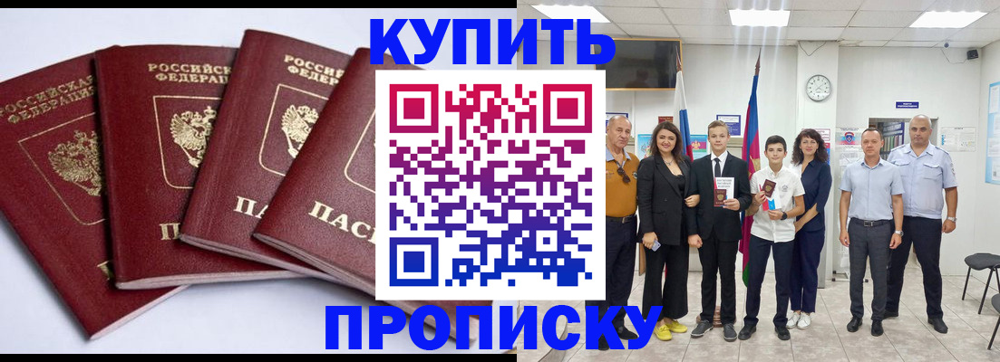 миграционный учет в Суровикино